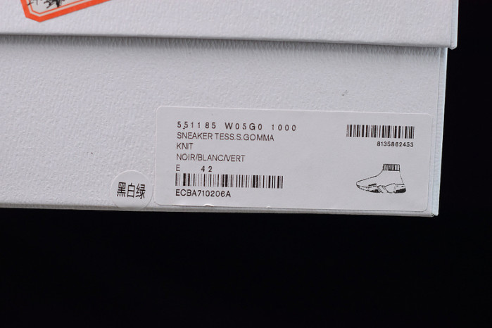 bl speed trainer green /black 1827